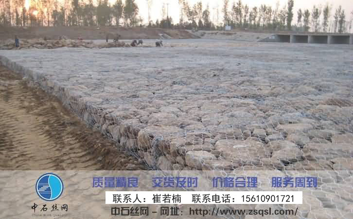 中石石籠網 中石石籠網