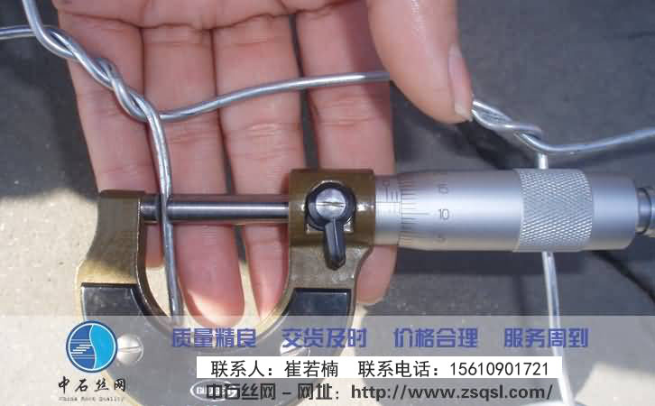 中石賓格網(wǎng)護(hù)墊 中石賓格網(wǎng)護(hù)墊